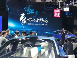 South China International Electric Vehicle and Parts Expo