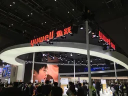 Shenzhen International Medical Devices Exhibition
