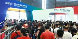Pet Fair Asia