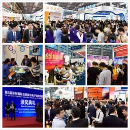 China International Internet & E-commerce Expo (CIE)