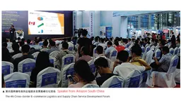 China International Internet & E-commerce Expo (CIE)