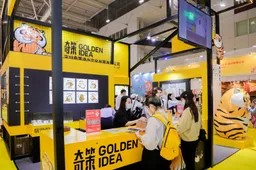Licensing China