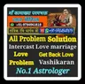 Vashikaran U.
